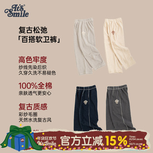 Its smile童装男童裤子痞帅风秋冬新款儿童百搭卫裤男孩休闲长裤