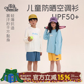 smile 「吸湿速干 抗菌」儿童初秋经典 Its 针织长袖 户外运动T恤