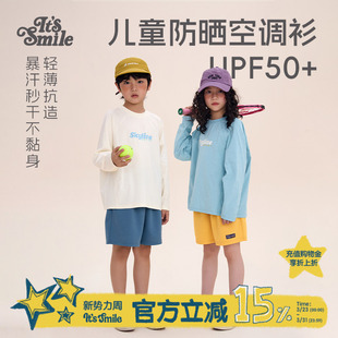 针织长袖 Its 抗菌」儿童初秋经典 「吸湿速干 户外运动T恤 smile