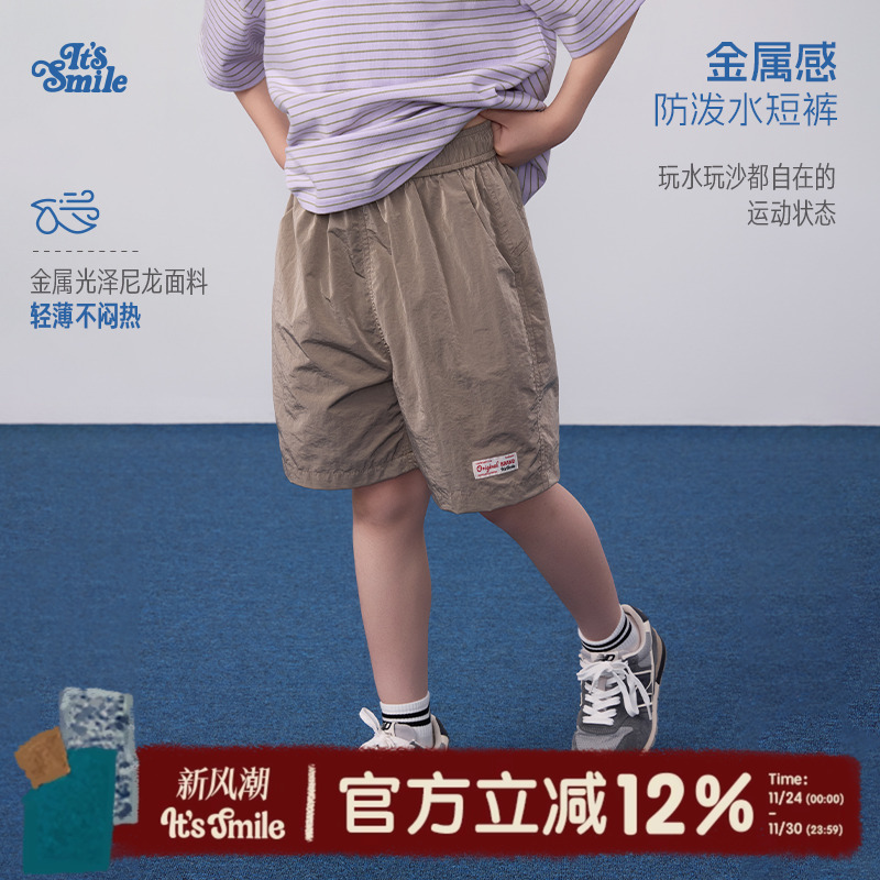 Itssmile复古金属感尼龙短裤