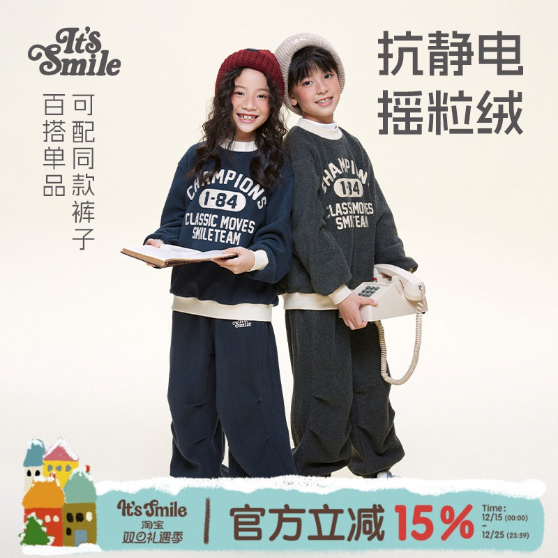 Itssmile抗静电摇粒绒卫衣