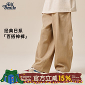 smile童装 女童超好看 儿童裤 Its 子春秋新款 男童直筒休闲裤 长裤
