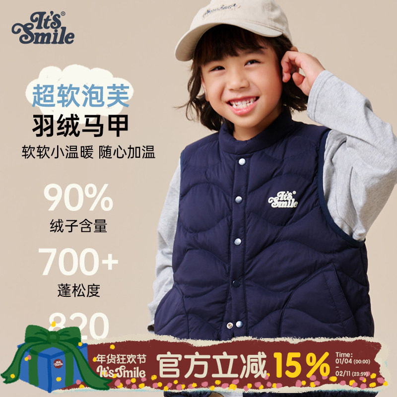 Itssmile童装儿童羽绒马甲外穿男女童复古轻便保暖背心冬蓬松外套,童装/婴儿装/亲子装,羽绒马甲,淘宝优惠券,粉丝福利购,淘宝优惠卷