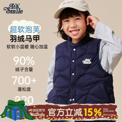 Itssmile复古撞色轻量羽绒马甲