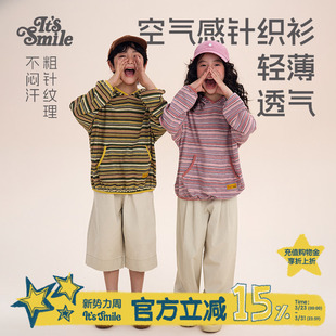 卫衣男童长袖 复古针织条纹长袖 T恤 smile「空气感棉」秋季 Its