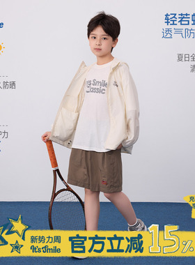 Its smile 「奶皮子防晒衣』轻量柔软防晒外套男童女童凉感降温
