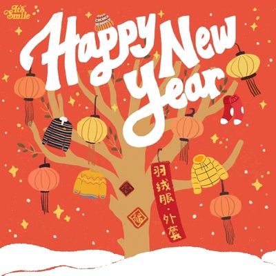 Itssmile羽绒服&外套福利款合集