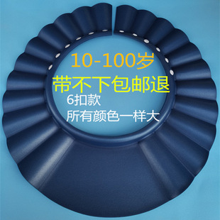 头成人洗头发帽大人防水可调节加大洗发浴帽老人孕妇 100岁大童