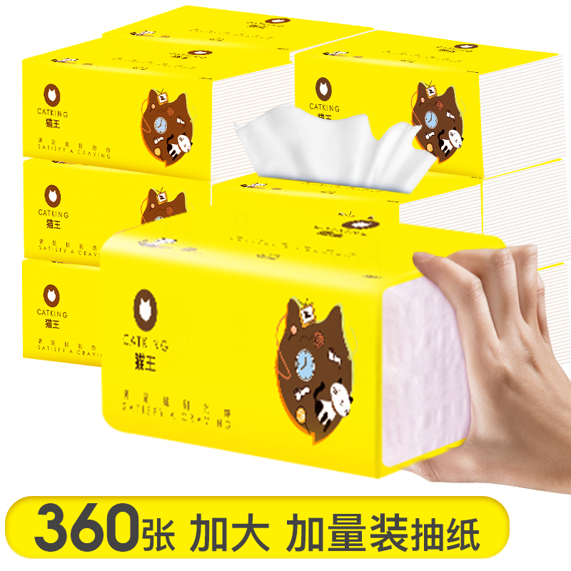猫王包整箱360张四层棉韧抽纸