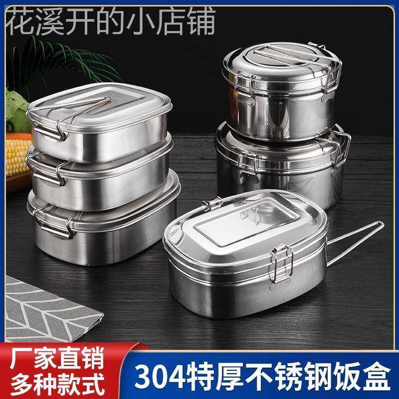 旅行便当05单兵饭盒干饭人铁老式食品级耐高温铝合金钛秋游野外盒