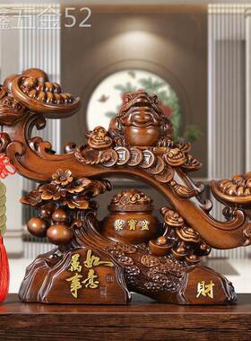 镇宅招财物件万事如意客厅酒柜电视柜玄关摆件开业礼品乔迁装饰品