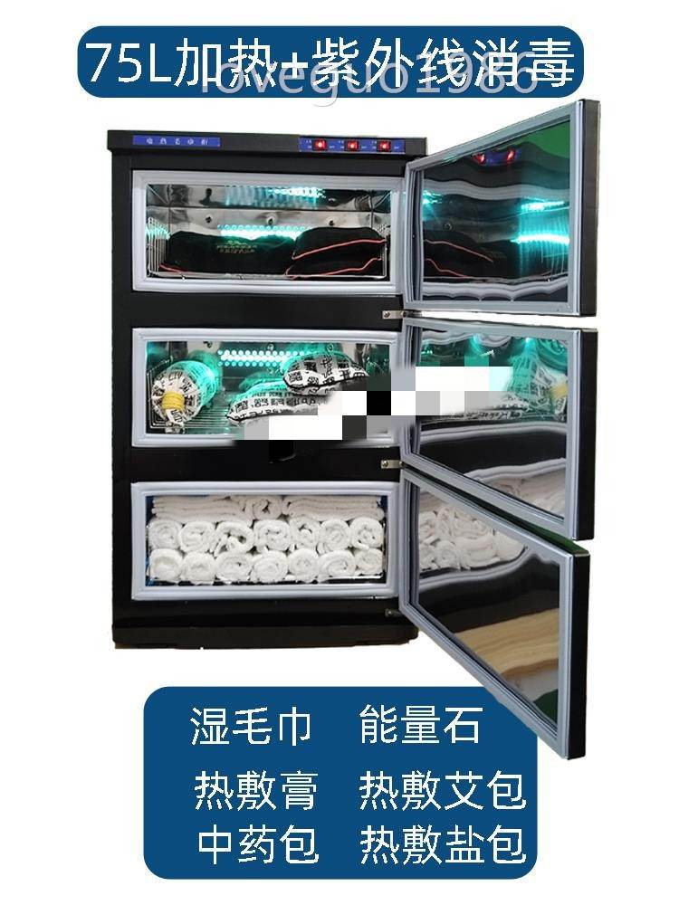 药包加热柜艾草机红豆盐