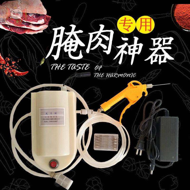 电动注射器烤羊腿腌料全羊调料盐水肉类食品高压自动机连续腌肉针