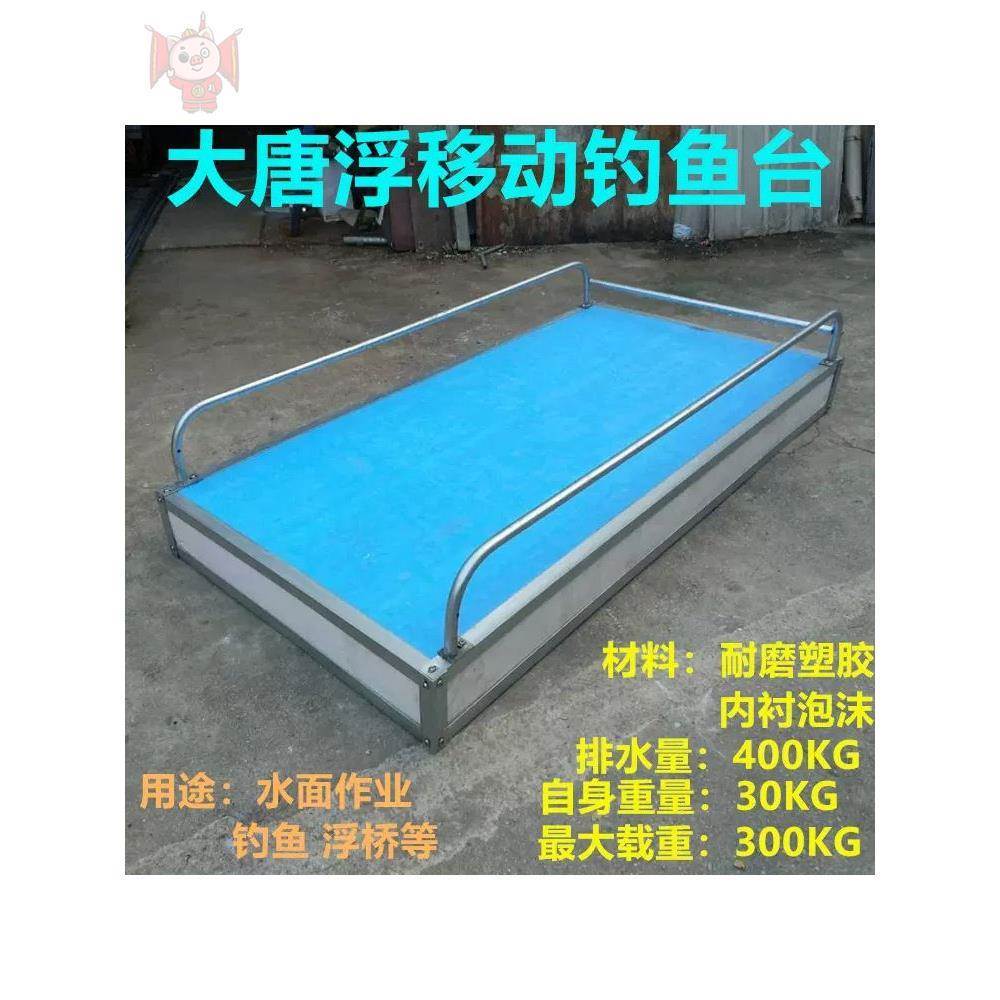 浮台水上平台浮皮泡沫板船游泳泡沫浮筒船划艇加厚新型泡沫浮板