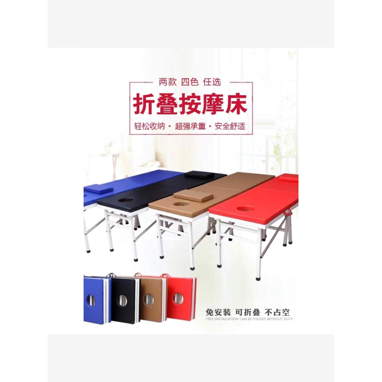 火疗诊断带孔理疗床针灸门诊床美容床便携式折叠按摩床艾灸检查床