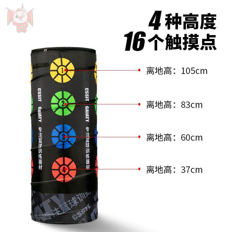 篮球充气人墙障碍物器材折叠桶过人辅助器训练突破折叠式学校用品