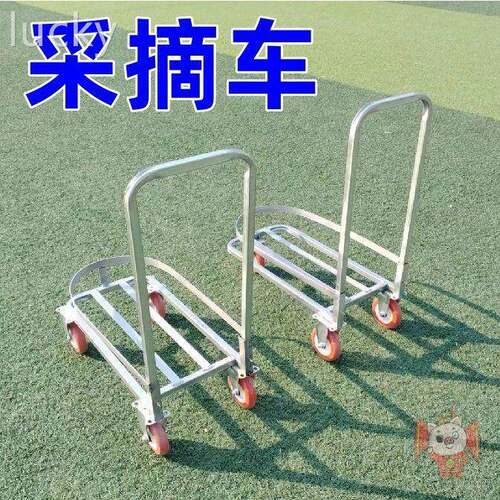 蔬菜采摘车瓜果大棚采摘手推车可放2桶西红柿辣椒黄瓜采摘推车