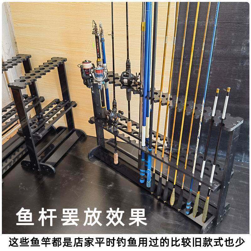 鱼竿架子渔具店展示架收纳架摆放鱼杆架轻便抄网鱼竿装备置放架