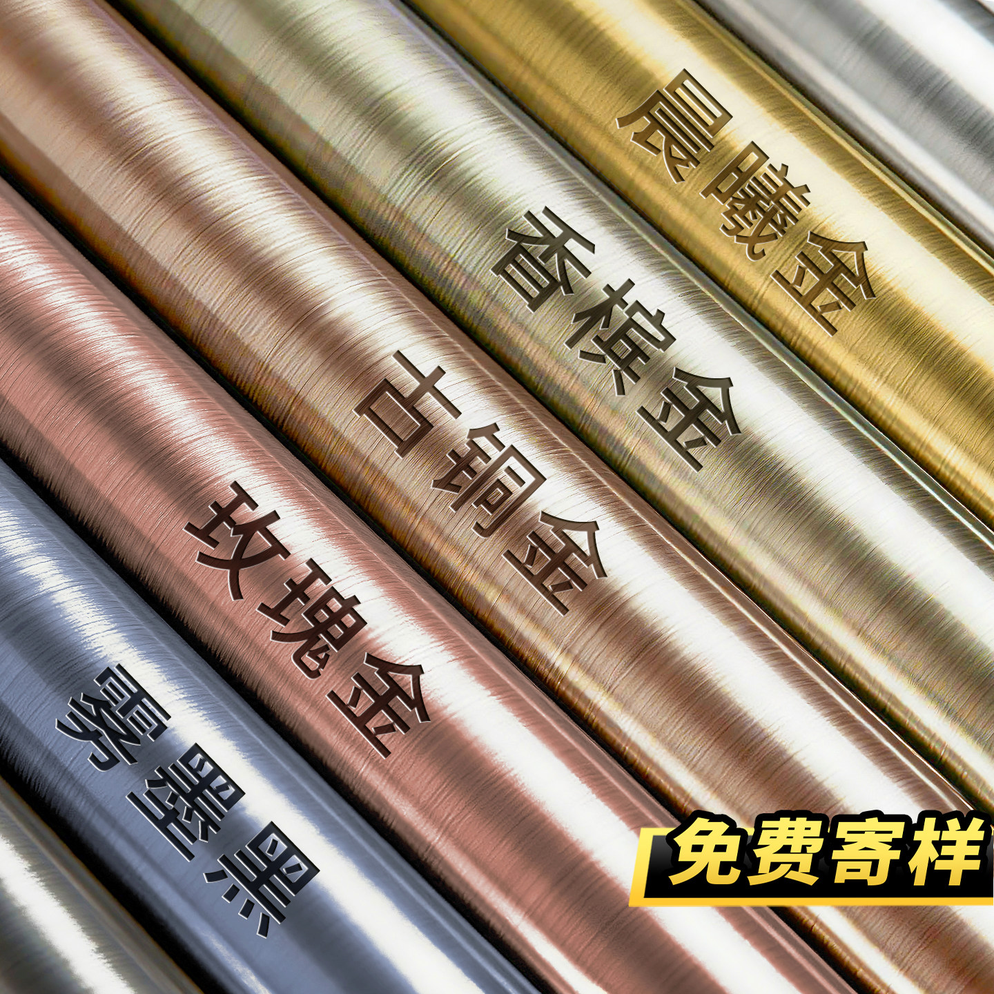 【特厚】拉丝金属膜贴纸翻新改色