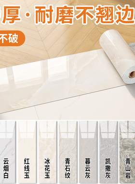 特厚门槛石贴纸遮丑耐磨自粘防水大理石过门石卫生间瓷砖修补地贴