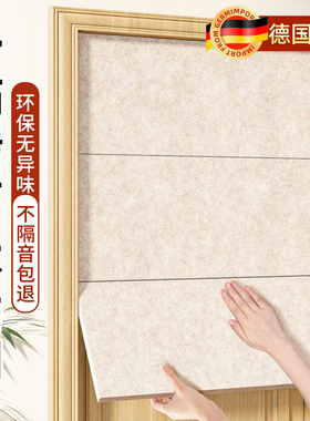 超强隔音门贴隔音板门用隔音棉卧室房间入户门专业吸音棉消音神器