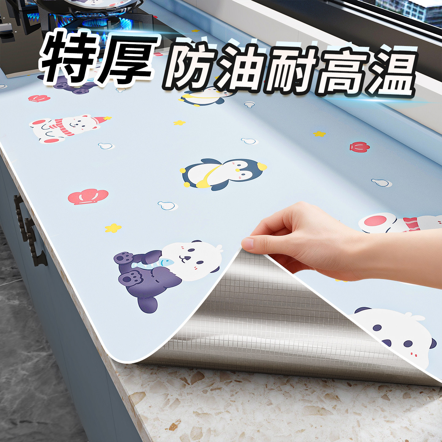 厨房防油贴纸防火耐高温灶台专用贴防水自粘墙纸橱柜台面翻新贴膜,家居饰品,软装墙贴,淘宝优惠券,粉丝福利购,淘宝优惠卷