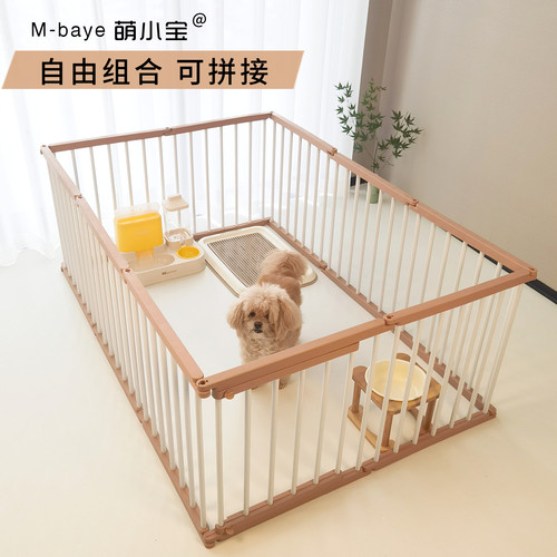 萌小宝中小型犬狗可拼接宠物围栏