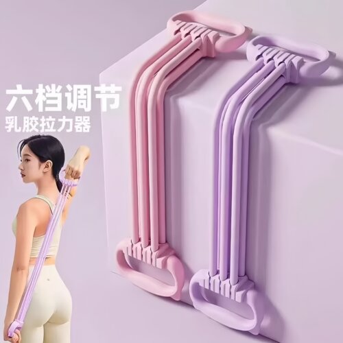 【超强拉力】开背练背提拉弹力带