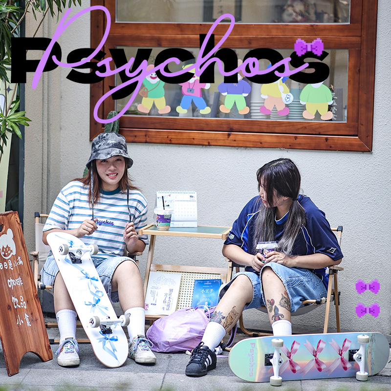 沸点psychos专业滑板进口加枫板
