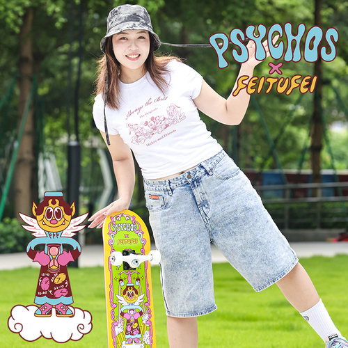 psychosxfeitufei2024新品滑板