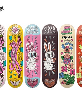 【天生热爱】沸点psychos初学者滑板专业板成人儿童双翘女生四轮