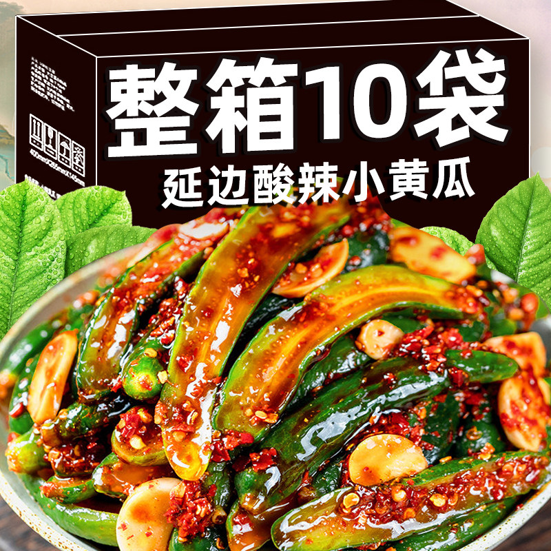 东北特产农家手工腌小黄瓜咸菜酱油黄瓜条凉菜酸辣小黄瓜下饭咸菜