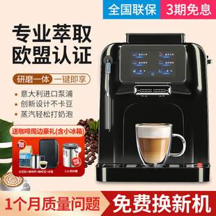 西堤岛现磨咖啡机全自动家用小型商用意式 办公室触屏奶泡研磨一体