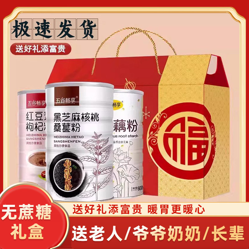 母亲节礼物实用送妈妈礼盒送礼长辈见父母礼品送中老年人礼物实用
