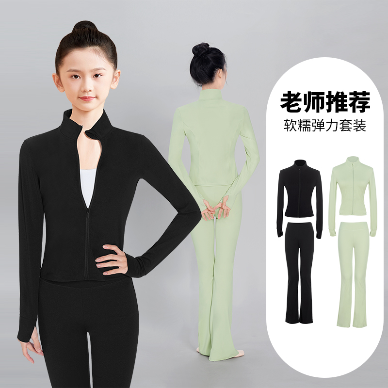 儿童舞蹈运动套装艺考生练功服
