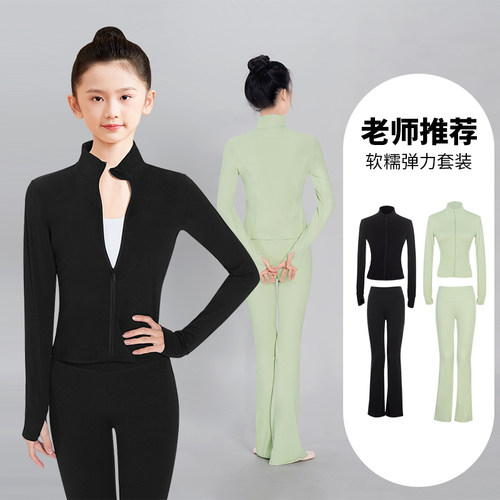 儿童舞蹈运动套装艺考生练功服