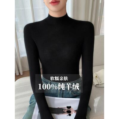 一线成衣100%纯羊绒衫女半高领薄款羊毛打底衫修身秋冬内搭毛衣女