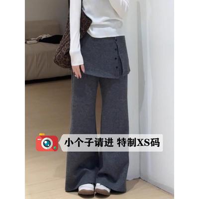 150小个子显瘦屁帘微喇裤子女秋冬加绒加厚气质设计感假两件裙裤