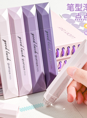 三年二班 笔形点点胶高颜值强力点状双面胶手工工具高粘度小学生手帐胶带贴纸学生用错题粘贴点胶笔胶纸初中