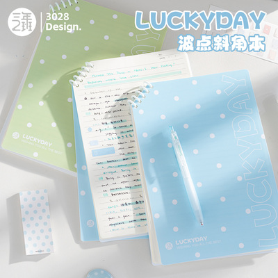 三年二班LUCKYDAY波点斜角本