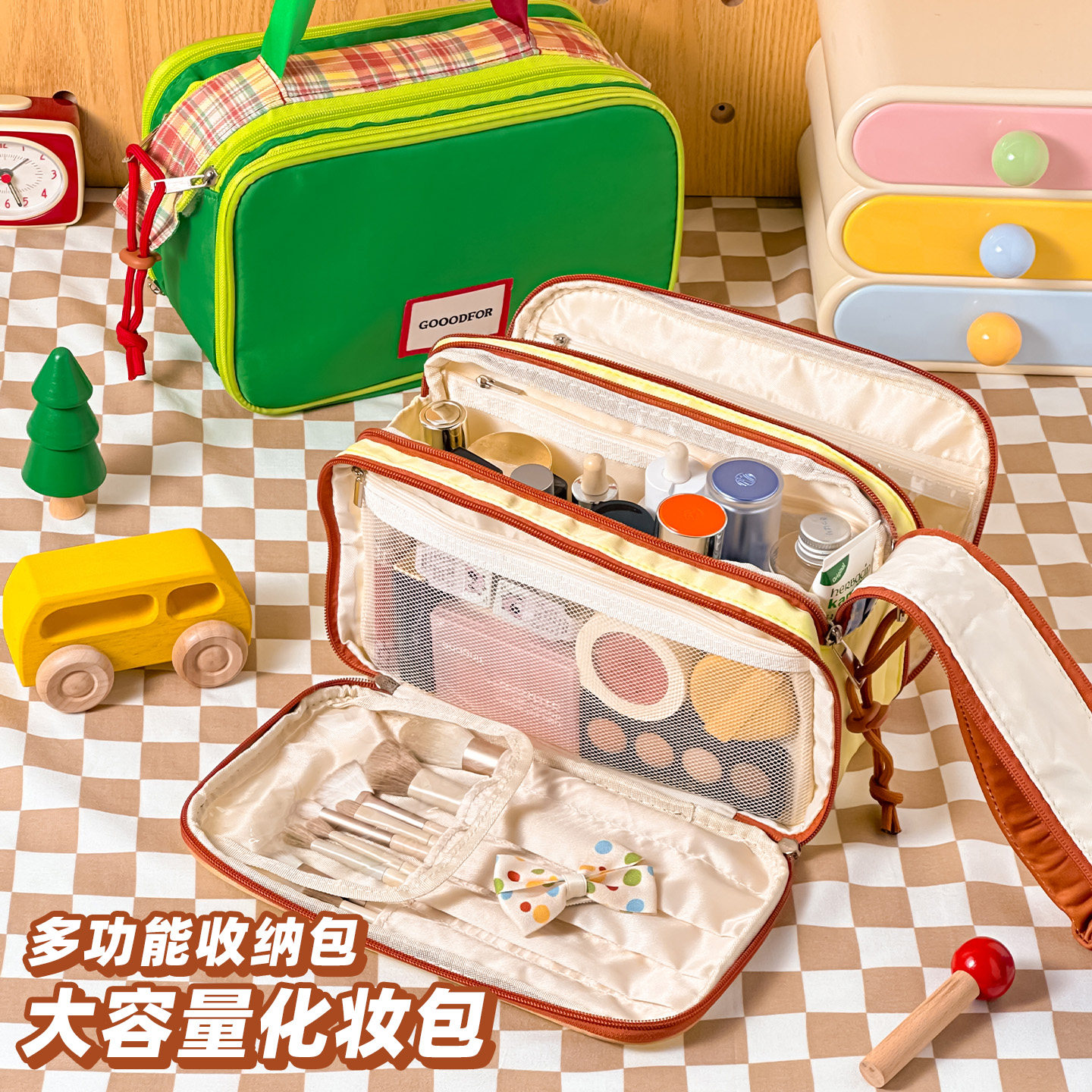 三年二班 手提化妆包2026新款高端大容量女生外出便携护肤品手提