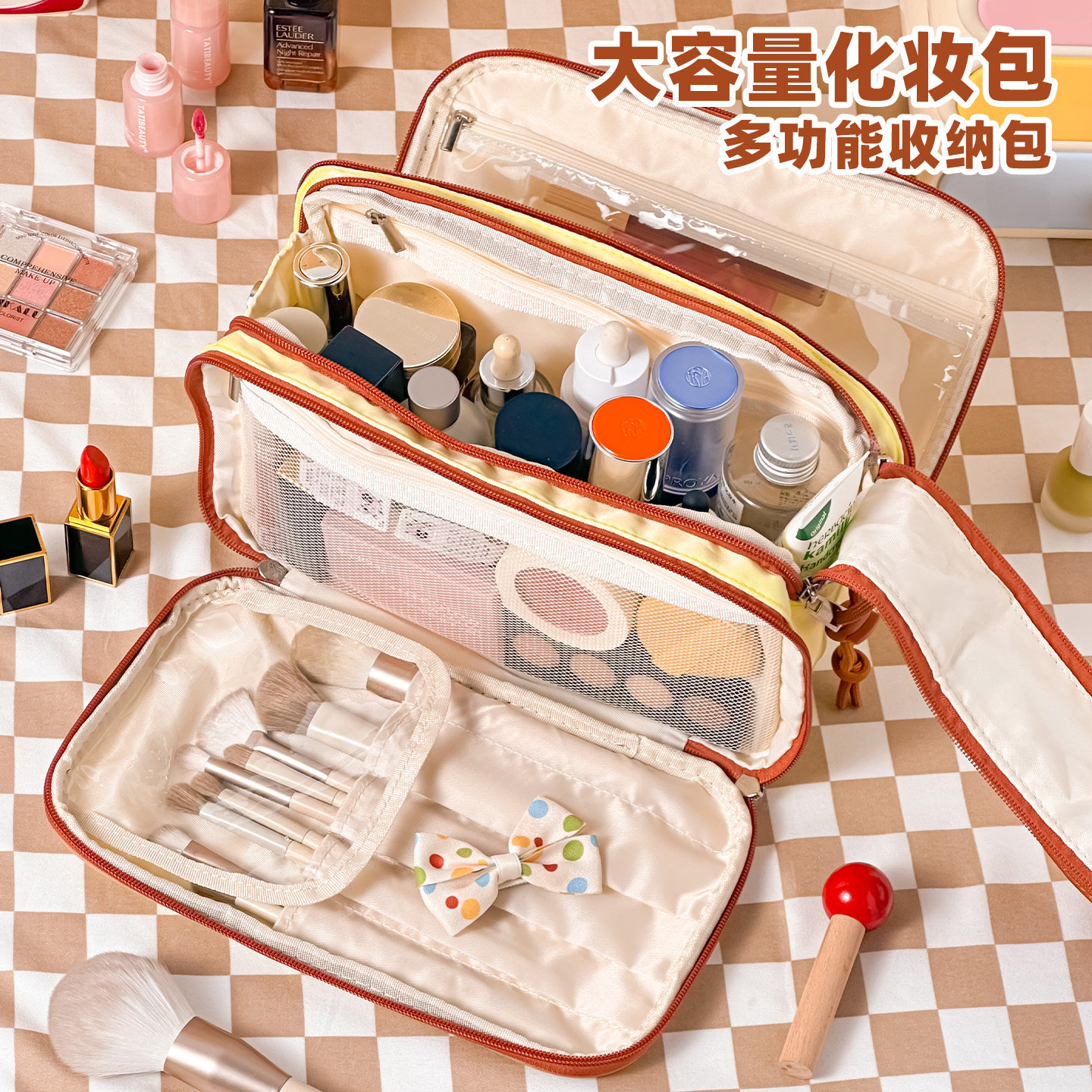 三年二班 化妆包女洗漱护肤化妆品分类收纳包大容量旅行外出便携手提
