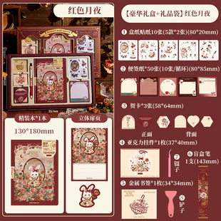 三年二班手账套装 礼盒高颜值笔记本子开学必备文具手帐本女孩子生日礼物记事本女生小学生奖励毕业礼品套装