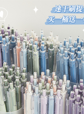 三年二班 ST刷题笔专用高颜值速干按动中性笔学生用考试顺滑0.5笔芯黑色签字圆珠笔水笔按斤买开学文具黑笔头