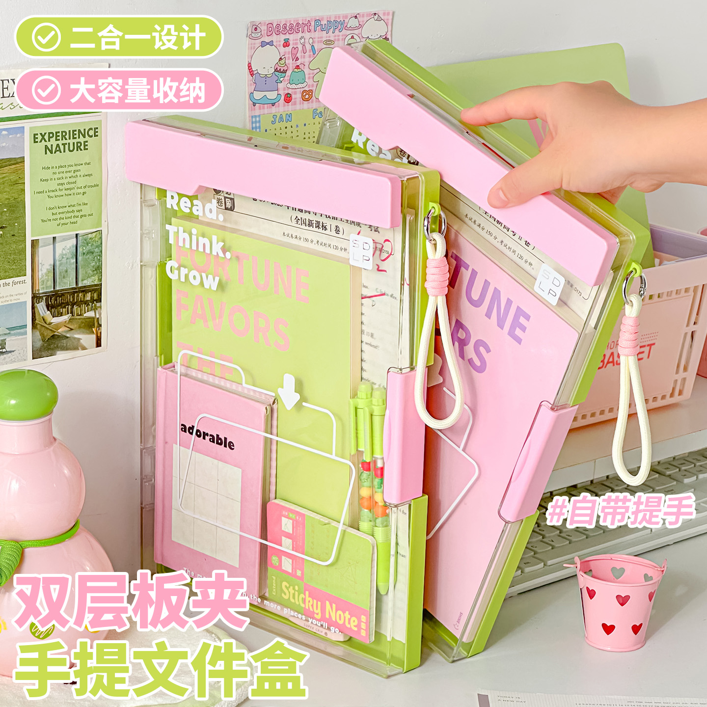 三年二班a4板夹文件夹