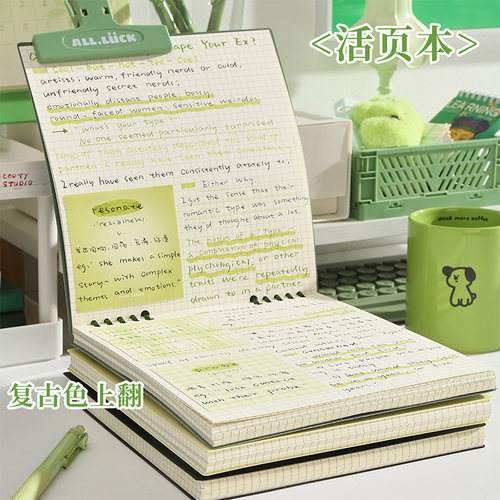 三年二班方形本活页笔记本