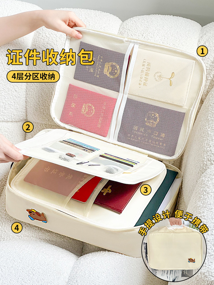 三年二班 证件收纳包大容量家庭文件收纳袋多功能证书文件包卡包,文具电教/文化用品/商务用品,文件袋/资料袋/试卷收纳袋,淘宝优惠券,粉丝福利购,淘宝优惠卷