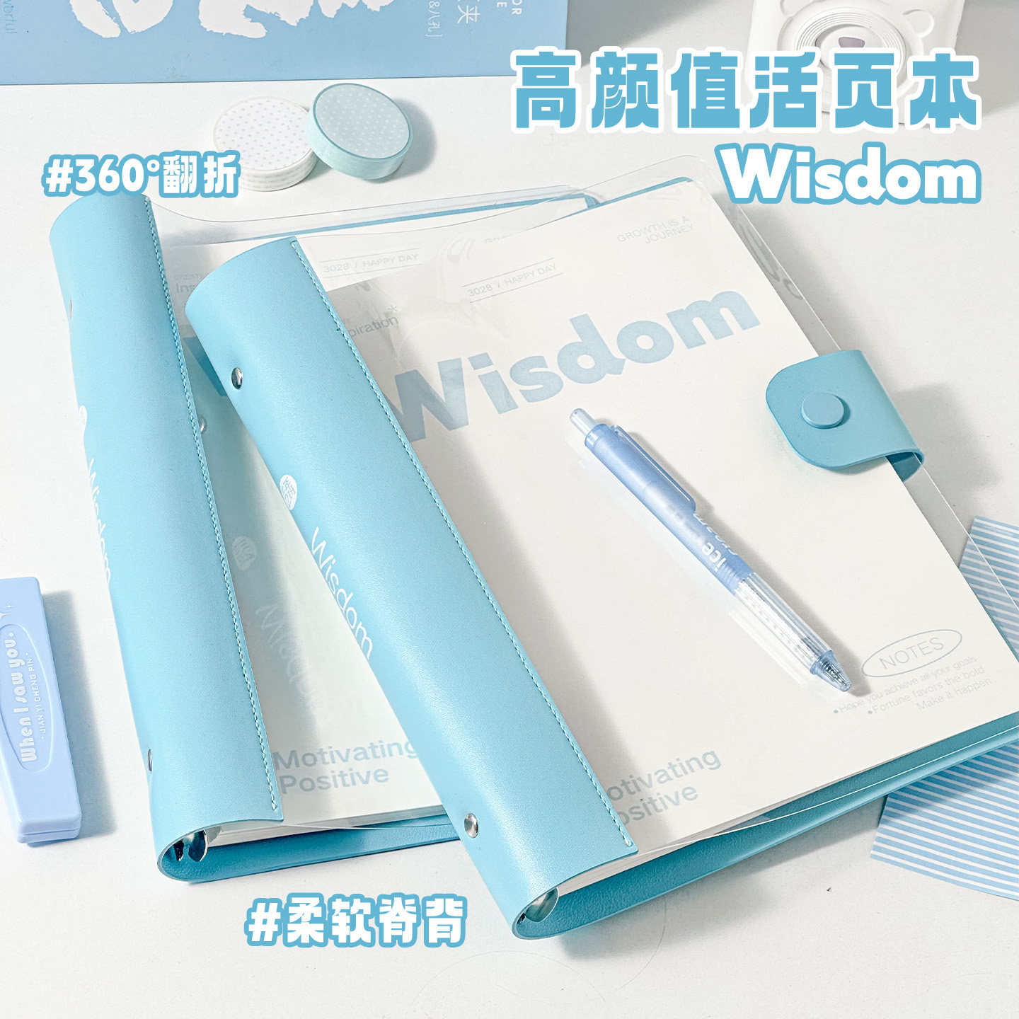 三年二班 软背活页笔记本可拆卸高颜值本子初中生高中生专用记事本替芯厚活页纸手帐本考研笔记横线本错题本,文具电教/文化用品/商务用品,笔记本/记事本,淘宝优惠券,粉丝福利购,淘宝优惠卷