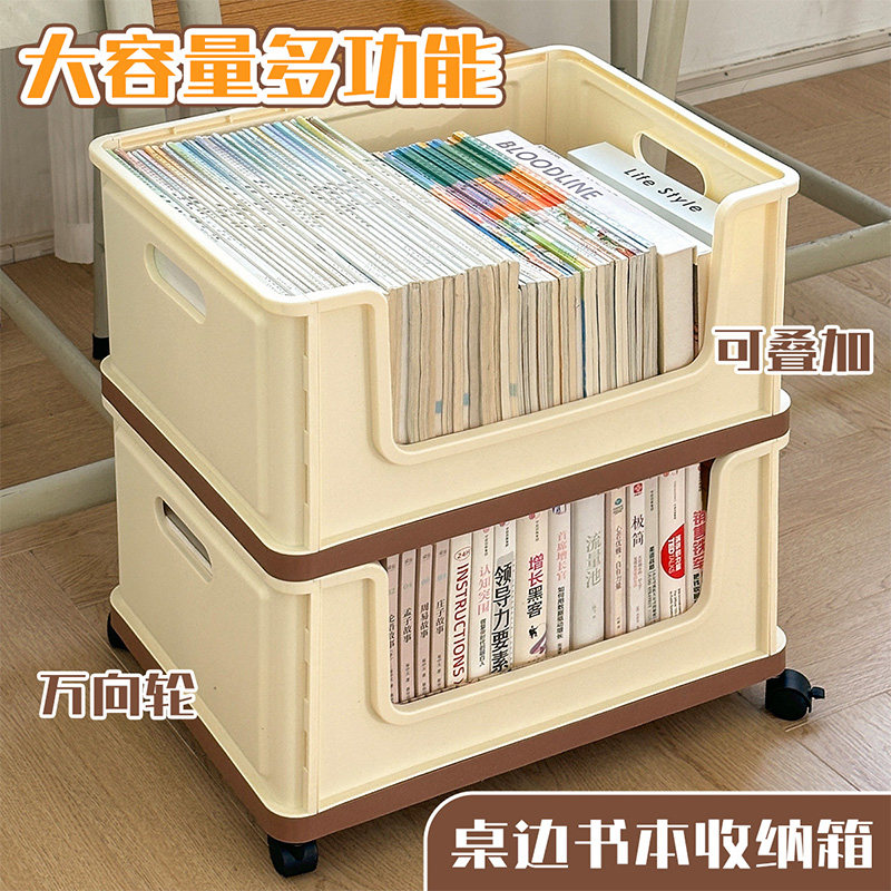 三年二班 巨巨巨能装书本收纳架可移动书立架多功能收纳神器高中生初