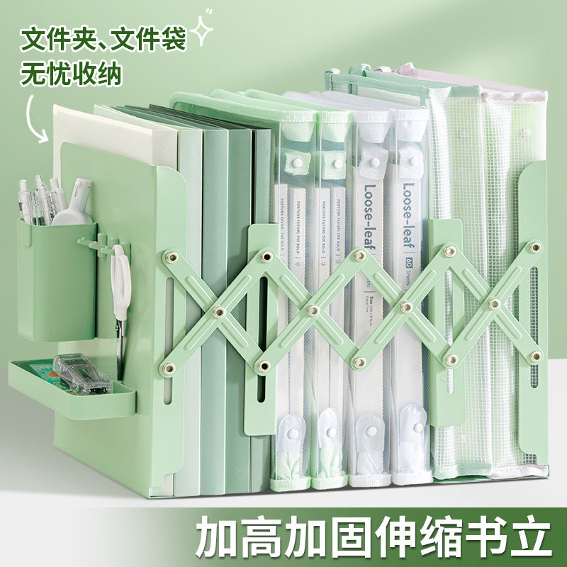 三年二班 伸缩书立带笔筒书架置物架防倒立书架折叠固定书本架学生教室用书本桌面收纳初高中生专用放书神器